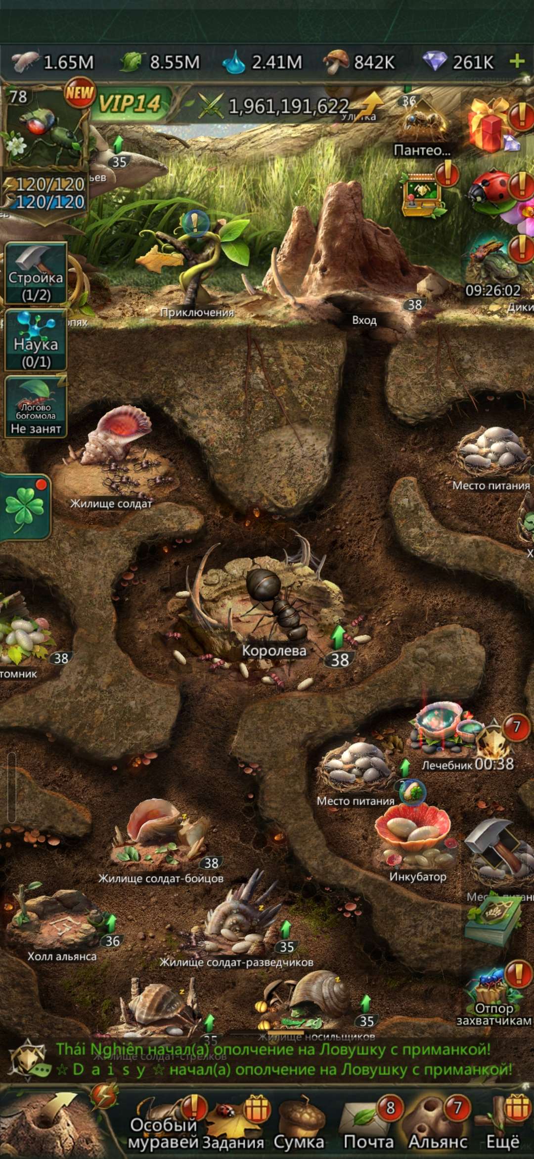 продажа аккаунта к игре Ant Legion